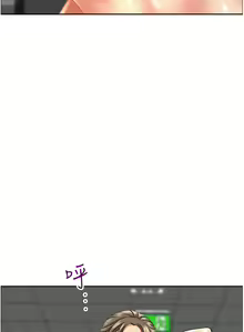 Page 514 of 霸占人妻 36-72 - preview thumbnail