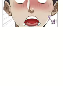 Page 520 of 霸占人妻 36-72 - preview thumbnail