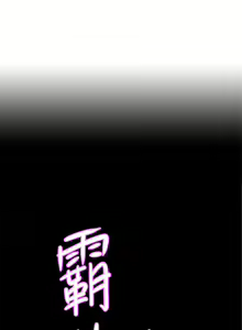 Page 562 of 霸占人妻 36-72 - preview thumbnail