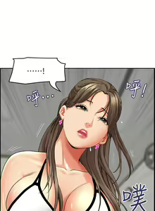 Page 580 of 霸占人妻 36-72 - preview thumbnail