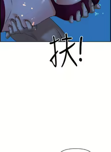 Page 583 of 霸占人妻 36-72 - preview thumbnail
