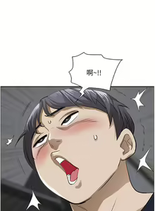 Page 704 of 霸占人妻 36-72 - preview thumbnail