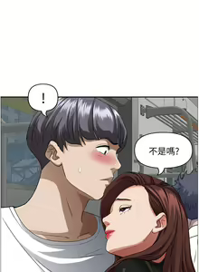 Page 71 of 霸占人妻 36-72 - preview thumbnail