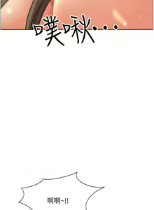 Page 752 of 霸占人妻 36-72 - preview thumbnail