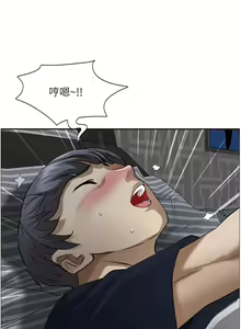 Page 798 of 霸占人妻 36-72 - preview thumbnail