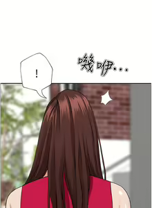 Page 870 of 霸占人妻 36-72 - preview thumbnail