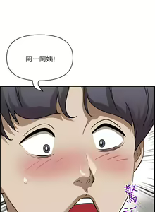 Page 935 of 霸占人妻 36-72 - preview thumbnail