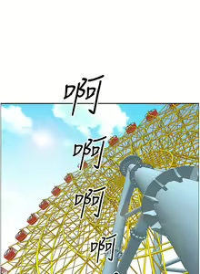 Page 99 of 霸占人妻 36-72 - preview thumbnail