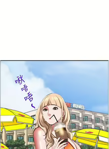 Page 1029 of 霸占人妻 73-108 - preview thumbnail
