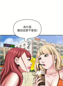 Page 1035 of 霸占人妻 73-108 - preview thumbnail