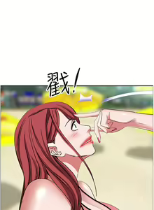 Page 1037 of 霸占人妻 73-108 - preview thumbnail