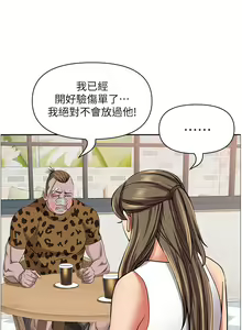 Page 1071 of 霸占人妻 73-108 - preview thumbnail