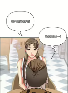 Page 1073 of 霸占人妻 73-108 - preview thumbnail