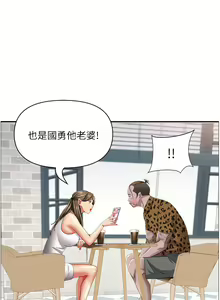 Page 1076 of 霸占人妻 73-108 - preview thumbnail