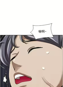 Page 1092 of 霸占人妻 73-108 - preview thumbnail