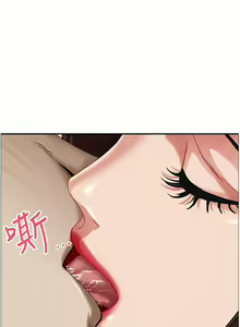 Page 1118 of 霸占人妻 73-108 - preview thumbnail