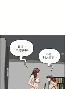Page 1124 of 霸占人妻 73-108 - preview thumbnail