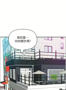 Page 1126 of 霸占人妻 73-108 - preview thumbnail