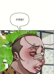 Page 1132 of 霸占人妻 73-108 - preview thumbnail