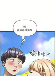 Page 1144 of 霸占人妻 73-108 - preview thumbnail