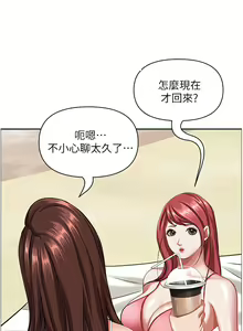 Page 1150 of 霸占人妻 73-108 - preview thumbnail