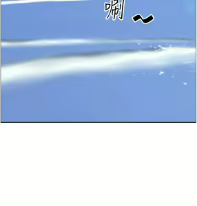 Page 1153 of 霸占人妻 73-108 - preview thumbnail