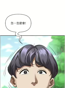 Page 1158 of 霸占人妻 73-108 - preview thumbnail