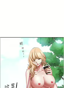 Page 1162 of 霸占人妻 73-108 - preview thumbnail