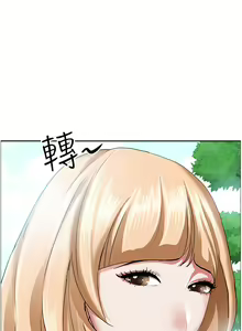 Page 1165 of 霸占人妻 73-108 - preview thumbnail