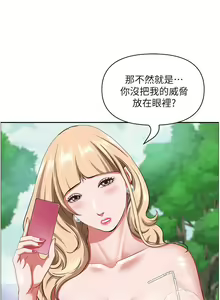 Page 1174 of 霸占人妻 73-108 - preview thumbnail