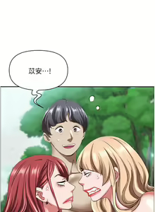 Page 1188 of 霸占人妻 73-108 - preview thumbnail