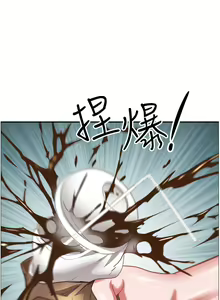 Page 1194 of 霸占人妻 73-108 - preview thumbnail