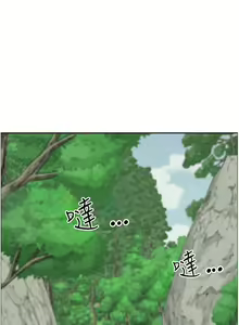 Page 1195 of 霸占人妻 73-108 - preview thumbnail