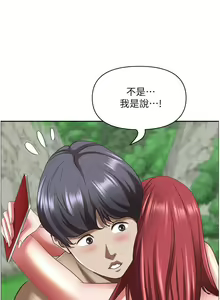Page 1214 of 霸占人妻 73-108 - preview thumbnail