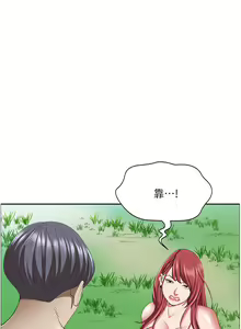 Page 1241 of 霸占人妻 73-108 - preview thumbnail