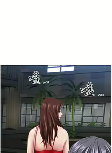 Page 1255 of 霸占人妻 73-108 - preview thumbnail