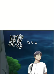 Page 1264 of 霸占人妻 73-108 - preview thumbnail