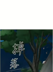 Page 1276 of 霸占人妻 73-108 - preview thumbnail