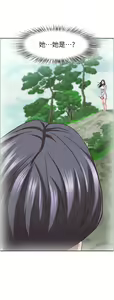 Page 1281 of 霸占人妻 73-108 - preview thumbnail