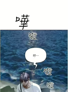 Page 1300 of 霸占人妻 73-108 - preview thumbnail