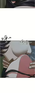 Page 1309 of 霸占人妻 73-108 - preview thumbnail