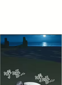 Page 1310 of 霸占人妻 73-108 - preview thumbnail