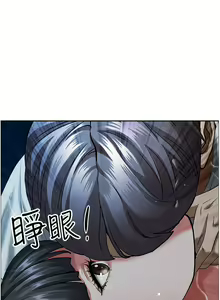 Page 1312 of 霸占人妻 73-108 - preview thumbnail