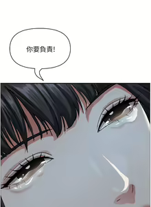 Page 1320 of 霸占人妻 73-108 - preview thumbnail
