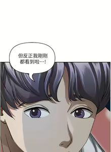 Page 1324 of 霸占人妻 73-108 - preview thumbnail