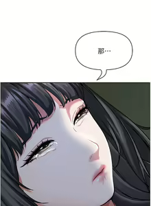 Page 1326 of 霸占人妻 73-108 - preview thumbnail