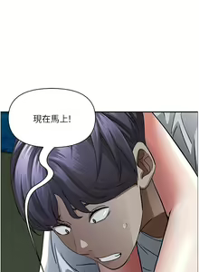Page 1328 of 霸占人妻 73-108 - preview thumbnail