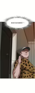 Page 1344 of 霸占人妻 73-108 - preview thumbnail