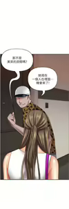 Page 1352 of 霸占人妻 73-108 - preview thumbnail