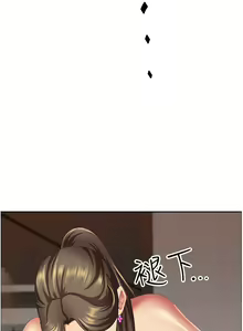 Page 1358 of 霸占人妻 73-108 - preview thumbnail